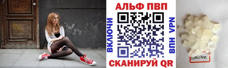 Alpha-PVP мука  купить закладку  Кондрово 