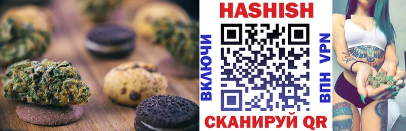 Печенье с ТГК марихуана Кондрово