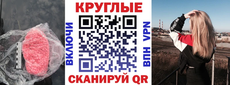 ОМГ ОМГ сайт  цена наркотик  Кондрово  Ecstasy Punisher 