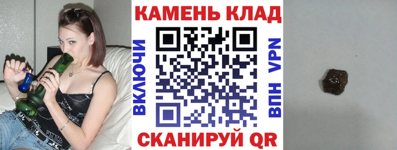 ГАШИШ Ice-O-Lator  продажа наркотиков  Кондрово 