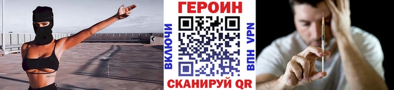 hydra зеркало  Кондрово  Героин VHQ 