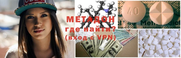 не бодяженный Балабаново