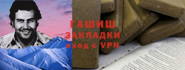 прущая мука Балахна