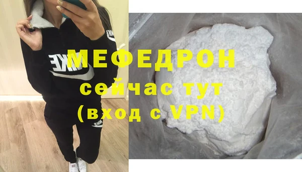 амфетамин Белоозёрский