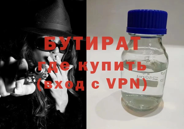 прущая мука Балахна