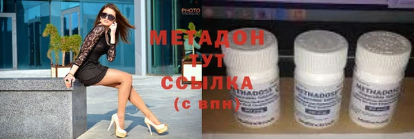 марихуана Баксан