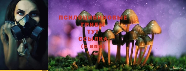 амфетамин Белоозёрский