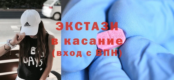 амфетамин Белоозёрский