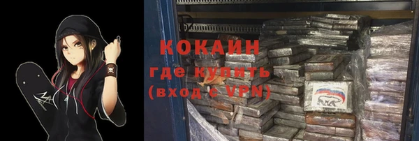 прущая мука Балахна