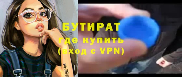 амфетамин Белоозёрский