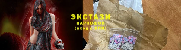 тгк Беломорск