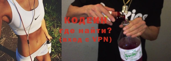 тгк Беломорск