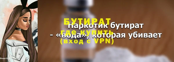 тгк Беломорск