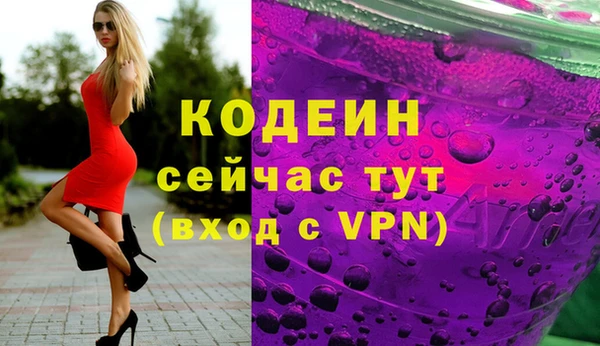 ALPHA PVP Магас