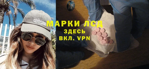 тгк Беломорск