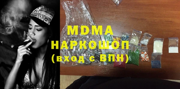 тгк Беломорск