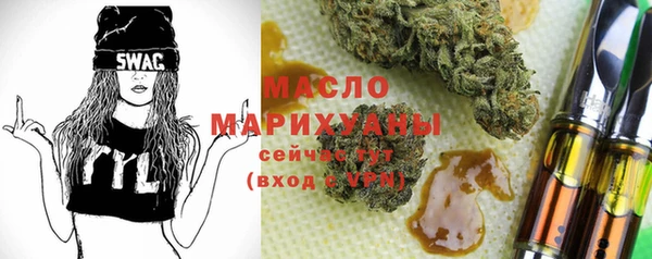 тгк Беломорск