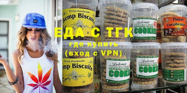 тгк Беломорск