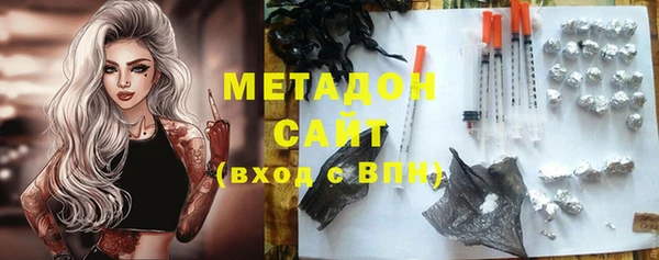 не бодяженный Балабаново