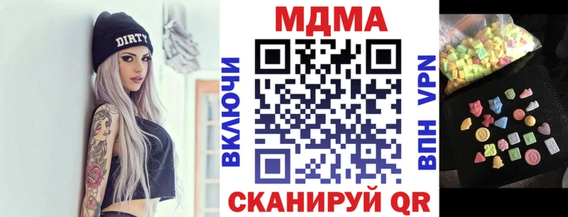 наркота  Кондрово  МДМА Molly 
