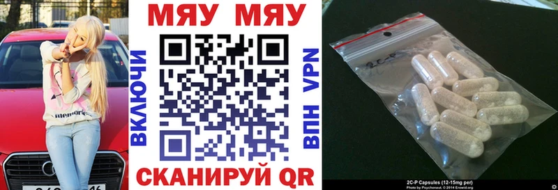 МЕФ 4 MMC как найти ОМГ ОМГ ссылка Кондрово