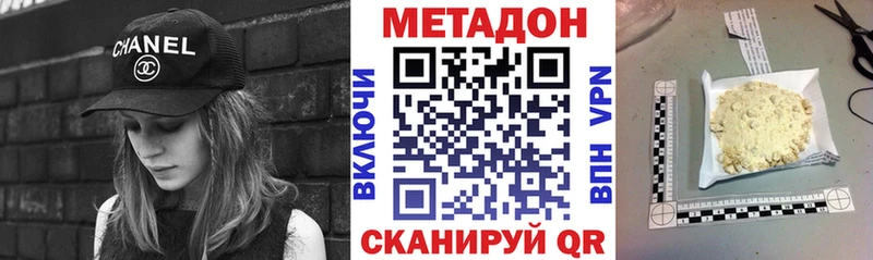 МЕТАДОН VHQ  цены наркотик  Кондрово 