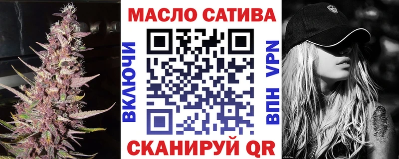 Дистиллят ТГК гашишное масло  MEGA   Кондрово 