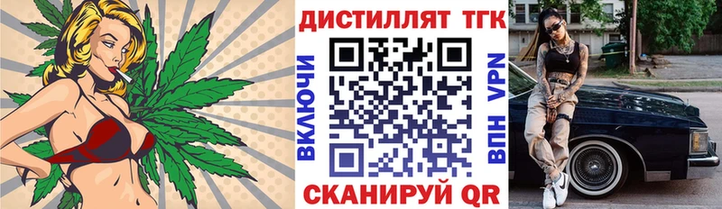 ТГК концентрат Кондрово